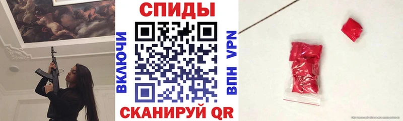 Amphetamine VHQ  наркота  Ачхой-Мартан 