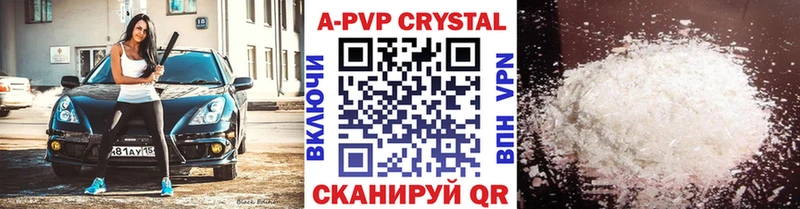 Альфа ПВП крисы CK Ачхой-Мартан