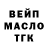 Кодеиновый сироп Lean Purple Drank FibberGlass