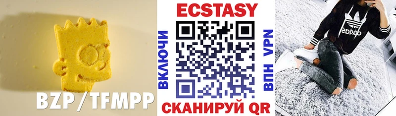 ЭКСТАЗИ MDMA  Ачхой-Мартан 