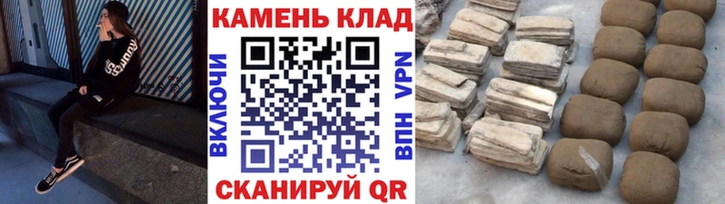Гашиш Ice-O-Lator Ачхой-Мартан