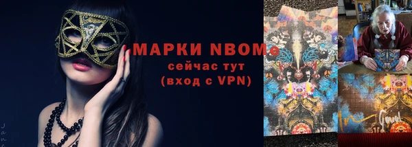 2c-b Богданович