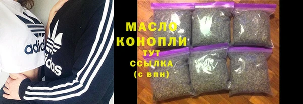 марки nbome Бронницы