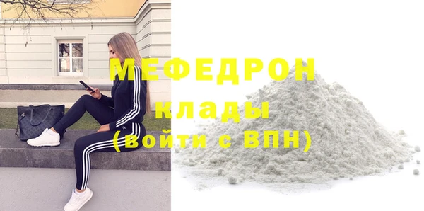 spice Бугульма