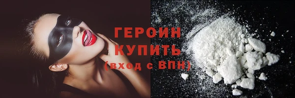 дистиллят марихуана Богородицк