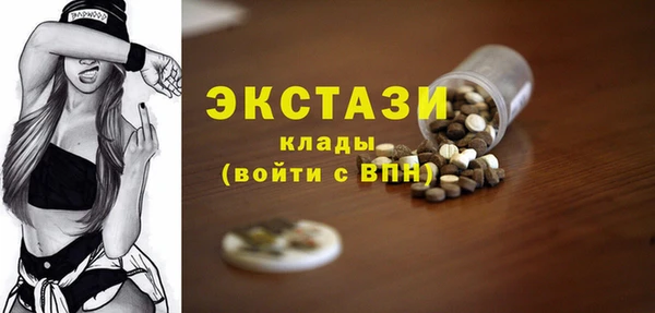дистиллят марихуана Богородицк