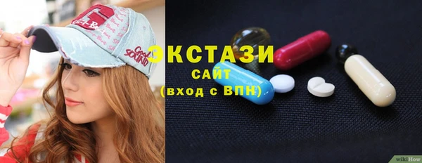 дистиллят марихуана Богородицк