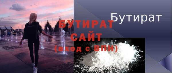 марки nbome Богородск