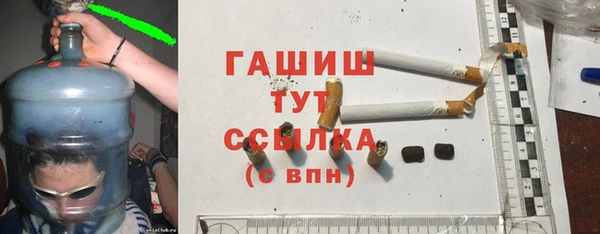 марки nbome Бронницы