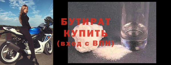 2c-b Богданович