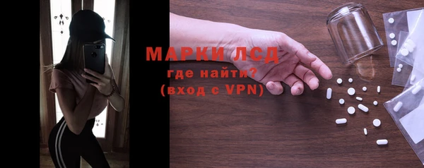 марки nbome Бронницы