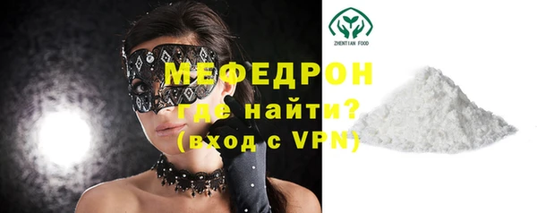 марки nbome Богородск