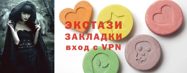 COCAINE Бородино
