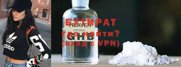 дистиллят марихуана Богородицк