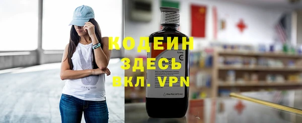 COCAINE Бородино