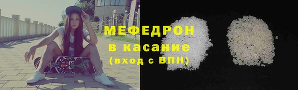 марки nbome Богородск