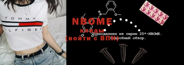 2c-b Богданович