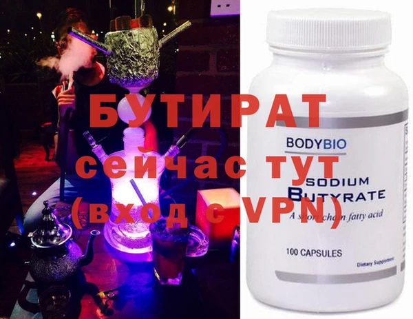 марки nbome Бронницы