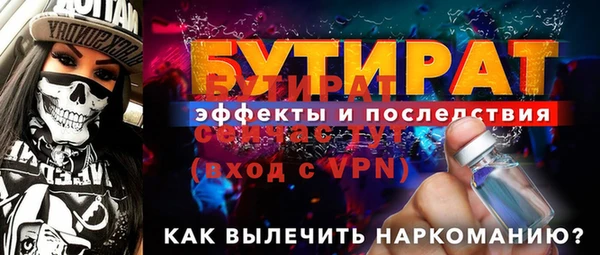 дистиллят марихуана Богородицк