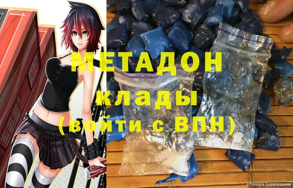 COCAINE Бородино