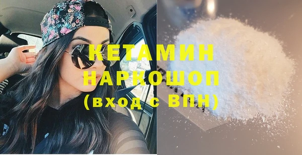 марки nbome Богородск