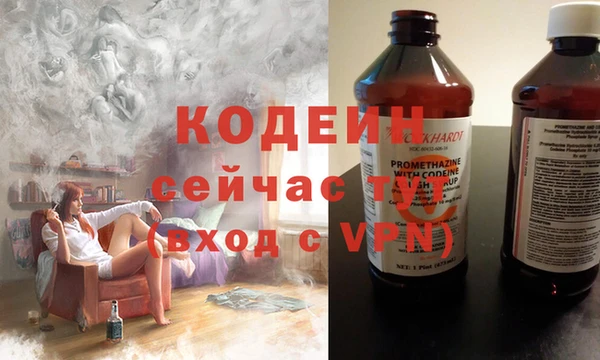 COCAINE Бородино