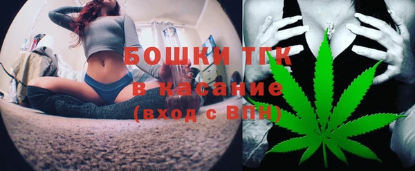 марки nbome Богородск