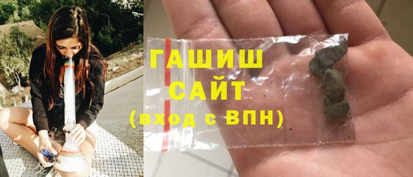 марки nbome Богородск