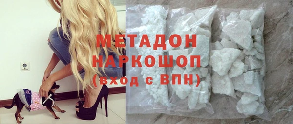 марки nbome Богородск