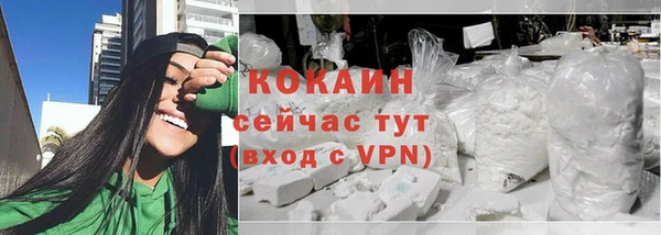 марки nbome Богородск