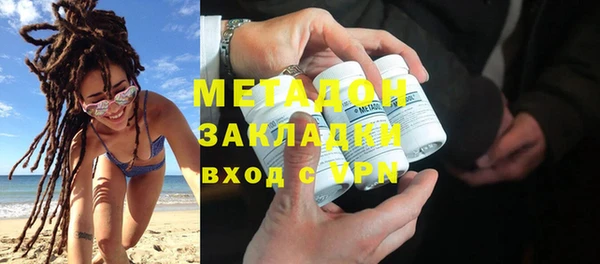 марки nbome Богородск