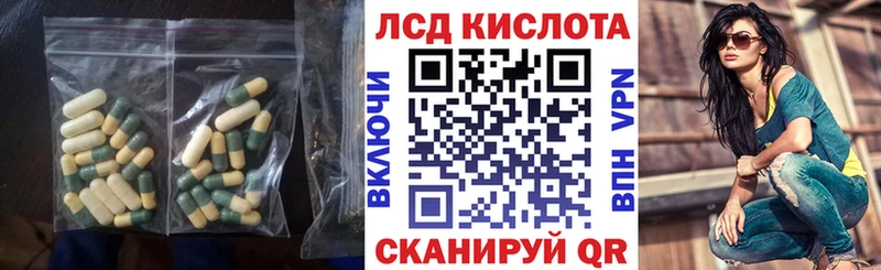 Лсд 25 экстази ecstasy  наркотики  Ачхой-Мартан 