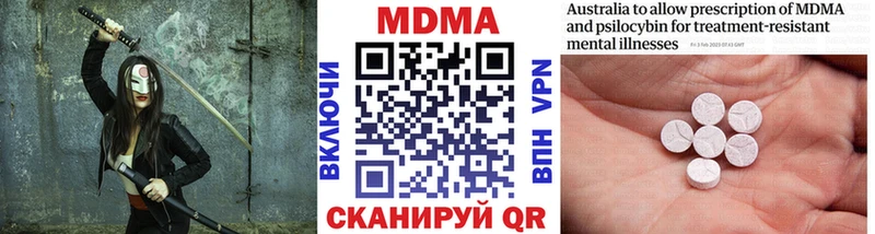 как найти   маркетплейс формула  MDMA молли  Ачхой-Мартан 