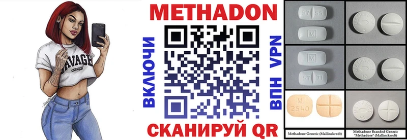 нарко площадка какой сайт  сколько стоит  Ачхой-Мартан  Метадон мёд 