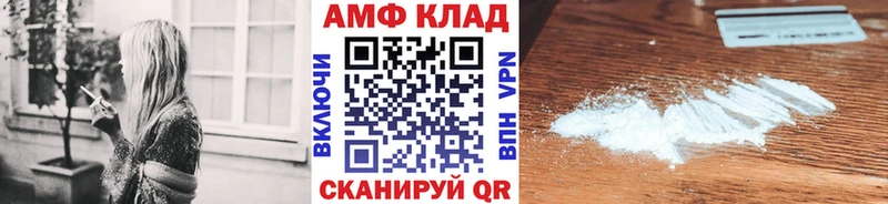 Первитин мет  Ачхой-Мартан 