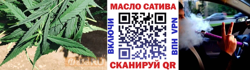 ТГК вейп маркетплейс официальный сайт Ачхой-Мартан